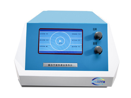 ZHDL-S導(dǎo)熱系數(shù)測(cè)試儀