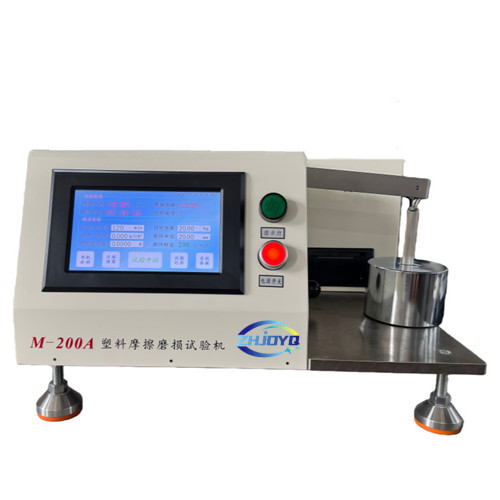 M-200A 塑料滑動摩擦磨損試驗機